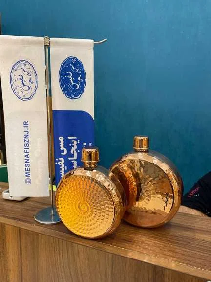 قمقمه مسی گرد کوچک