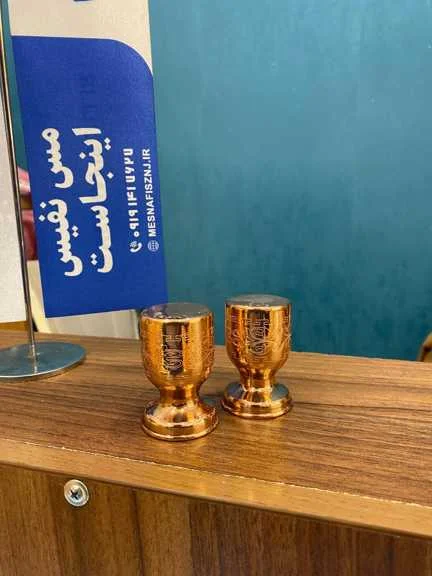 نمکدان طرحدار شکلاتی