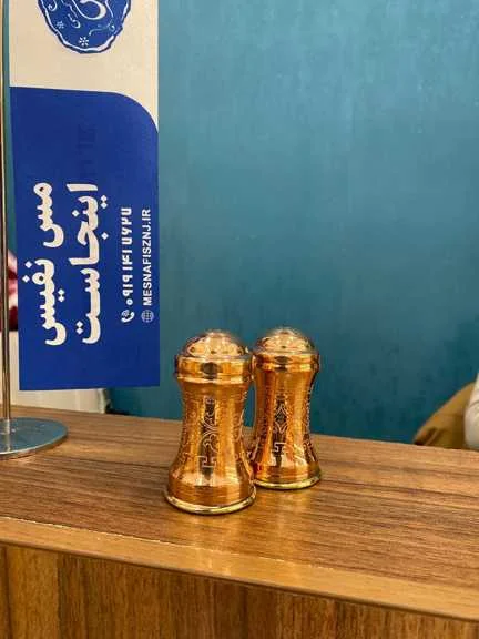 نمکدان مسی طرحدار کمرباریک