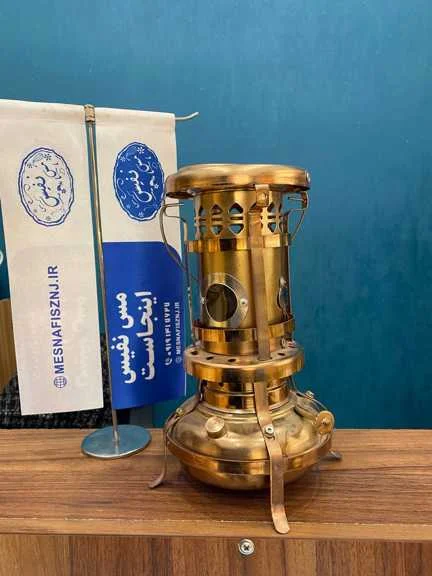 چراغ علاء الدین مسی