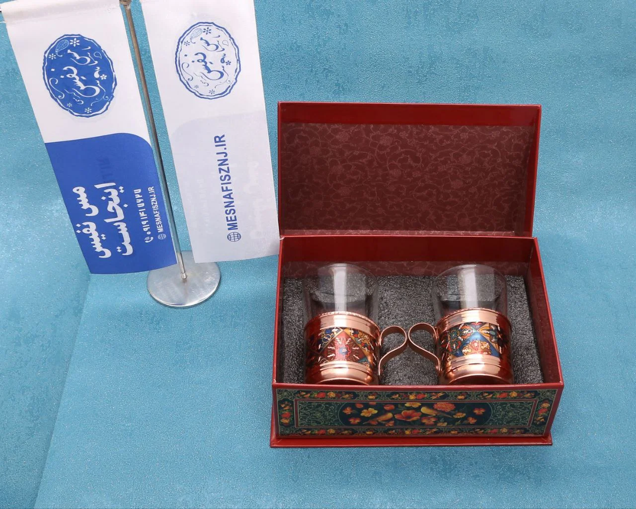 پک هدیه لیوان مسی چایخوری ترمه