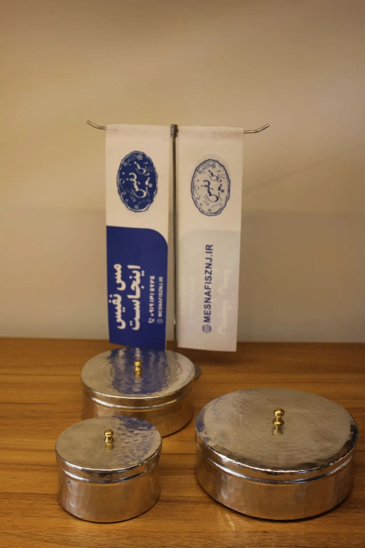 گز خوری مسی