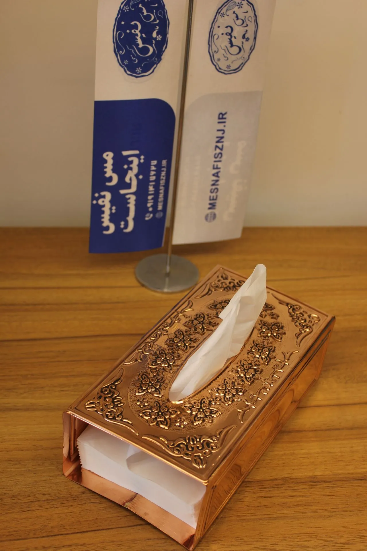 جا دستمالی مسی گلبرگ نانوشده ساخت زنجان