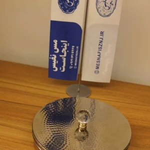 جاادویه مسی هشت عددی چکشی کروم