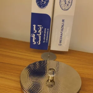 جا ادویه مسی چکشی با آبکاری کروم