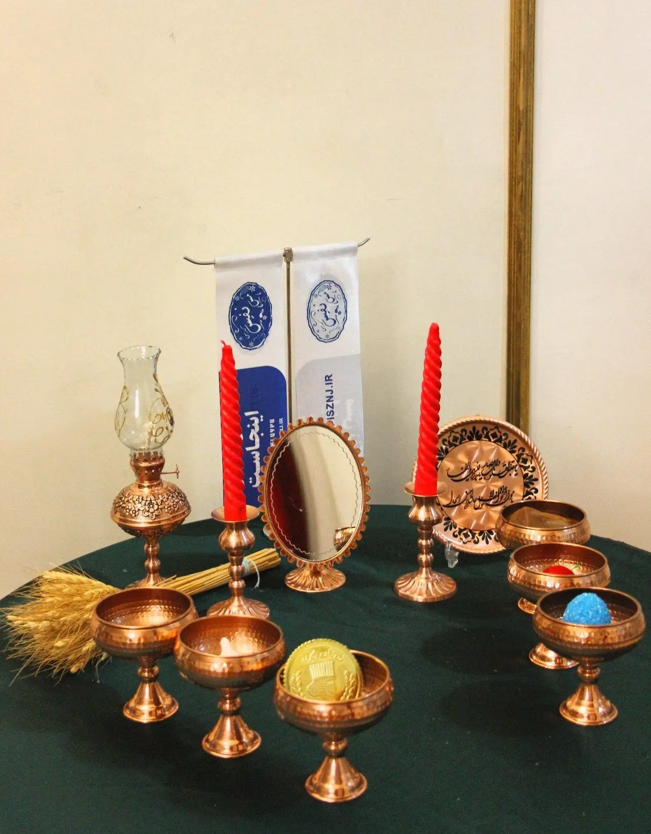 سرویس کامل هفت‌ سین مسی 1405