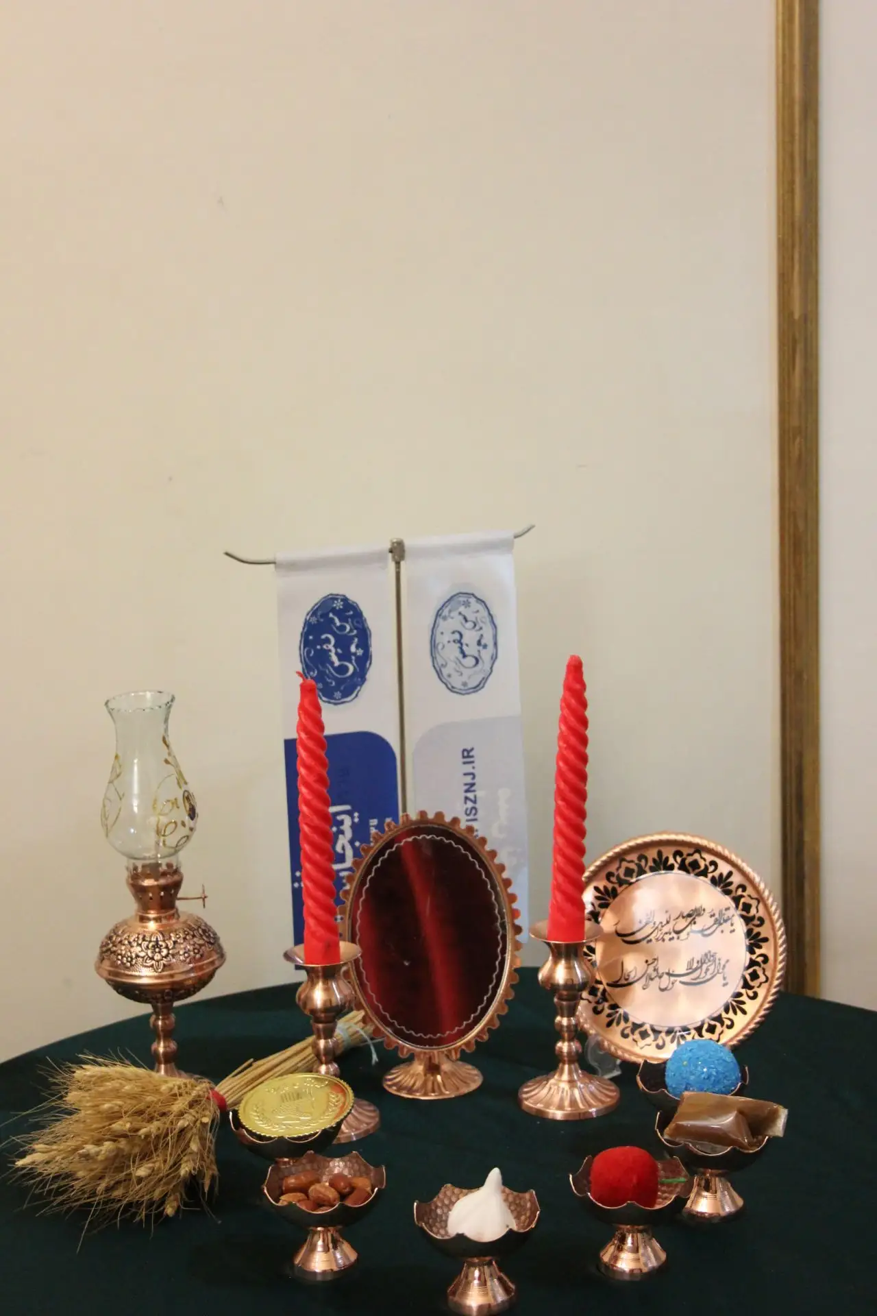 ست هفت سین کامل مسی طرح خورشیدی