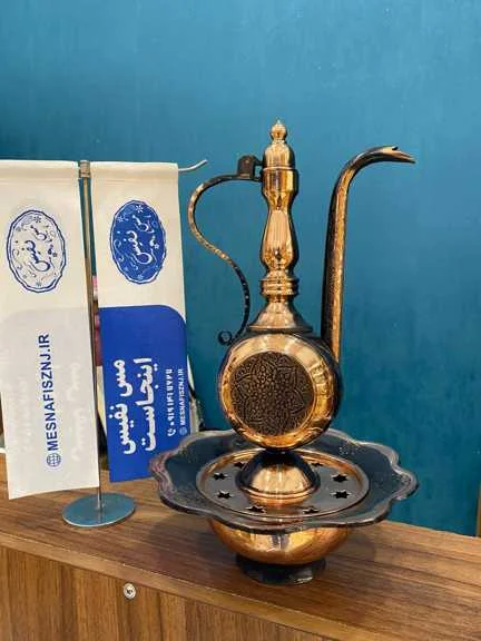 آفتابه لگن مسی سیاه قلم کاری