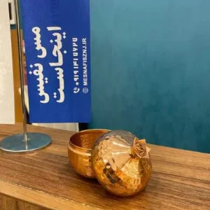 قندان مسی طرح انار