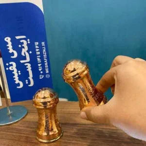 نمکدان مسی طرحدار کمرباریک