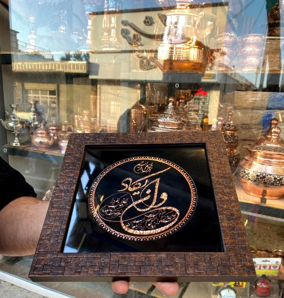 تابلو مسی طرح ون یکاد