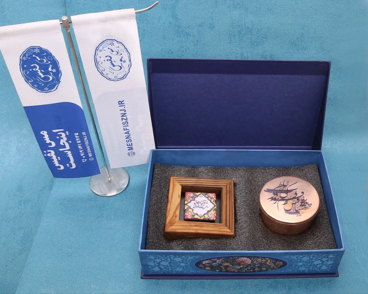 هدیه سازمانی مسی