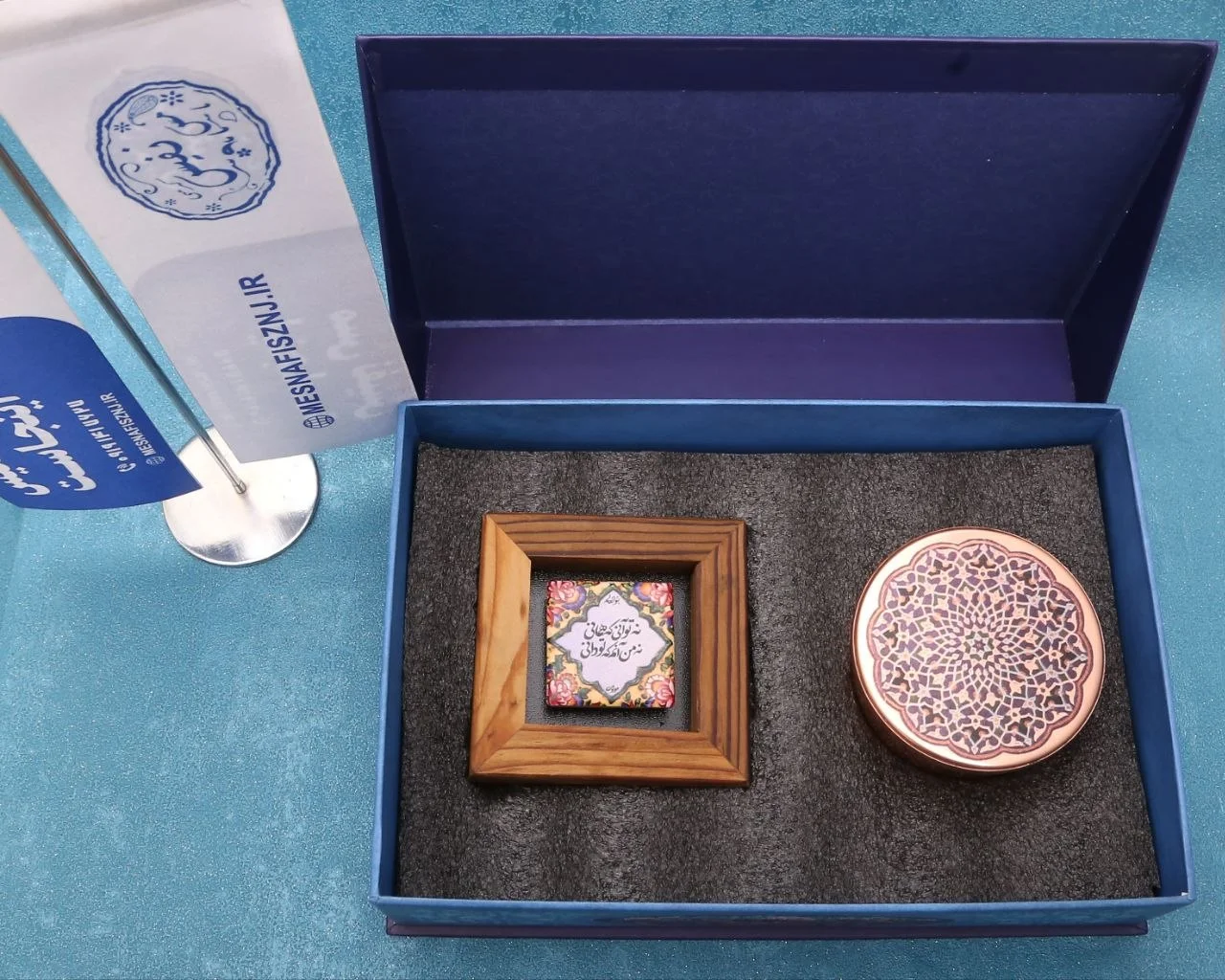 پک هدیه تابلو سرامیکی و شکلات خوری مینا