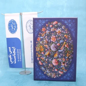 پک هدیه فال حافظ و ظروف مسی